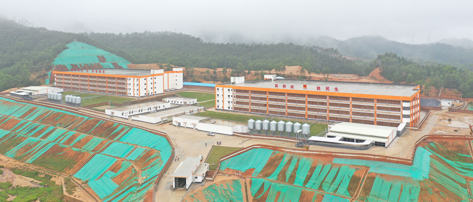 Proyecto de granja porcina de varios pisos de Jinxinnong, Guangdong