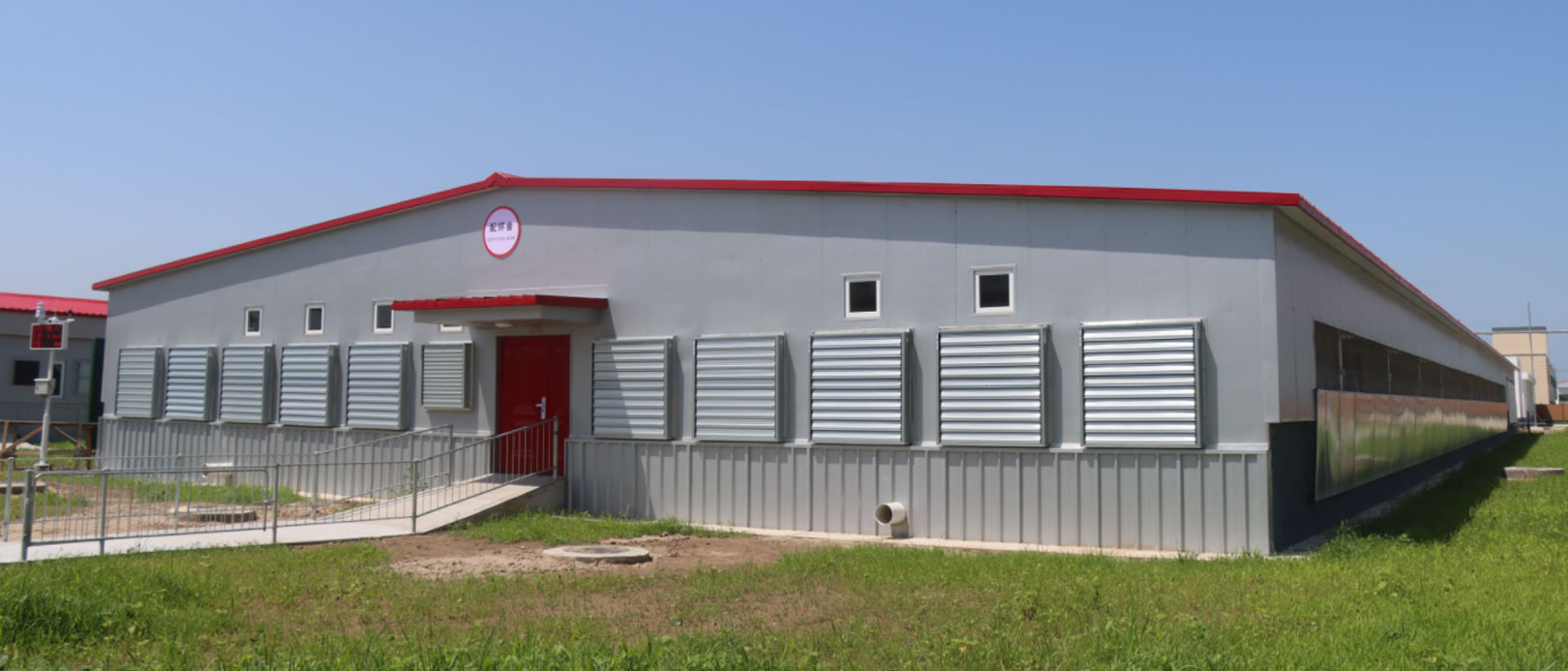 Base experimental del proyecto ganadero de la Universidad Agr&iacute;cola Central de Zhuozhou, Hebei