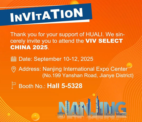 VIV China 2025 | &iquest;El "Terminator" de la ansiedad agr&iacute;cola? &iexcl;La soluci&oacute;n de sistema inteligente de Gorgeous Technology proporciona la respuesta!