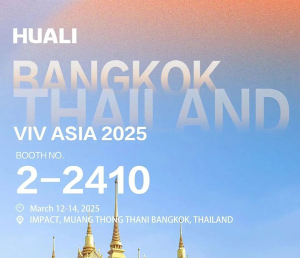 Informaci&oacute;n sobre la exposici&oacute;n | &iexcl;La magn&iacute;fica tecnolog&iacute;a mostrada en VIV ASIA 2025 estuvo llena de aspectos destacados y la atm&oacute;sfera en el lugar aument&oacute; continuamente!